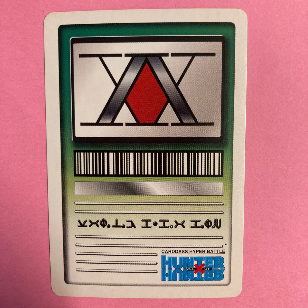 HUNTER×HUNTER パート5~ヨークシン×幻影旅団×鎮魂歌 〜(C144 HUNTER×HUNTER パート5~ヨークシン×幻影旅団×鎮魂歌 〜(C144