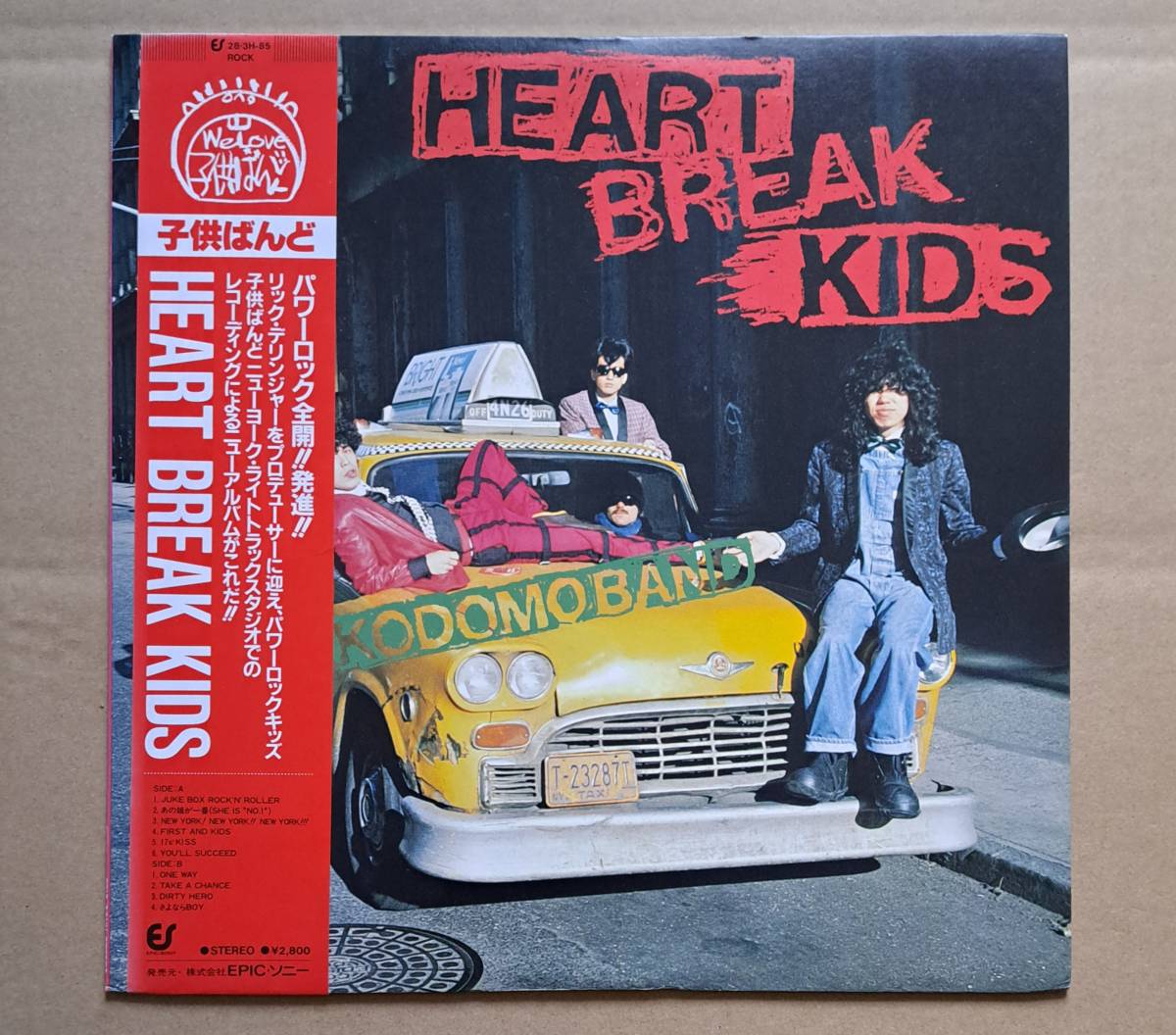 帯付LP◎子供ばんど『Heart Break Kids』28・3H-85 EPIC・ソニー 1983年の画像1
