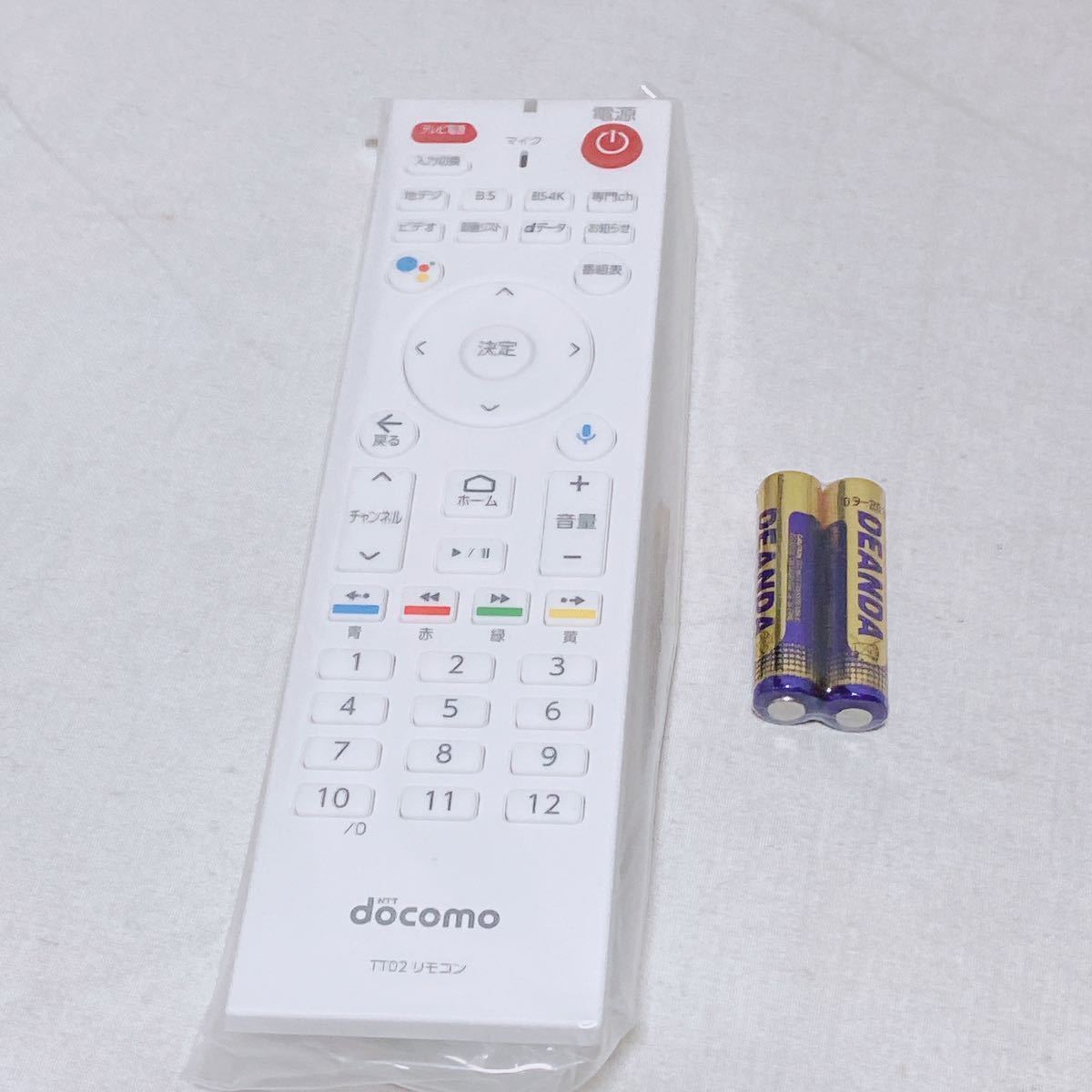 docomo select ドコモテレビターミナル 02 セット ホワイト 本体 リモコン ACアダプタ HDMIケーブル LANケーブル リモコン用電池 R-556_画像8