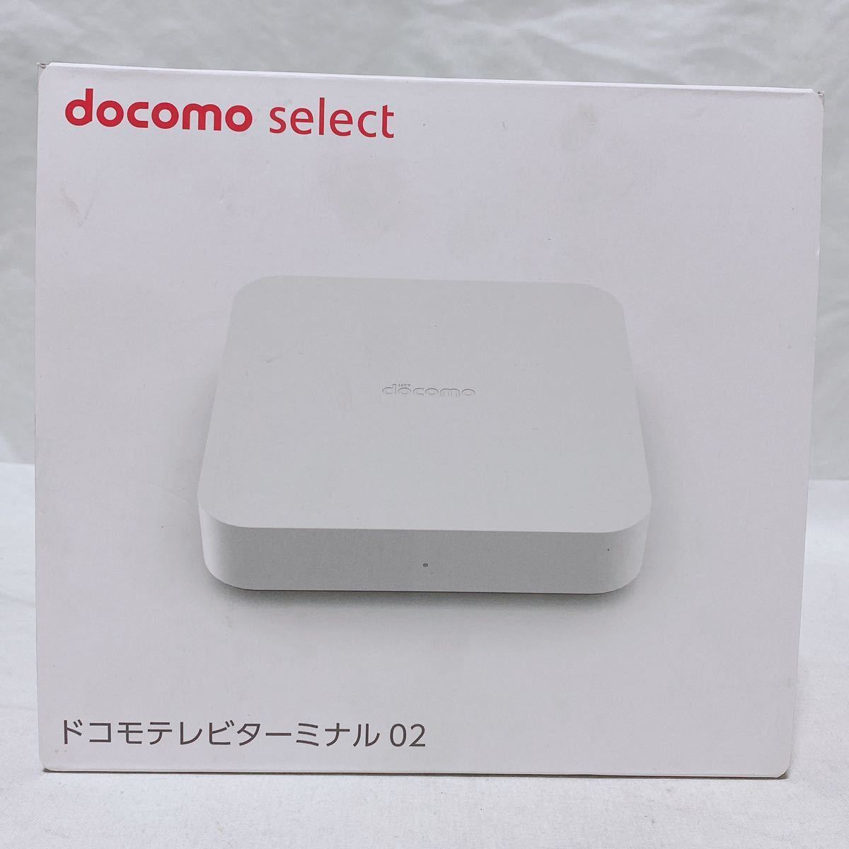 docomo select ドコモテレビターミナル 02 セット ホワイト 本体 リモコン ACアダプタ HDMIケーブル LANケーブル リモコン用電池 R-556_画像1