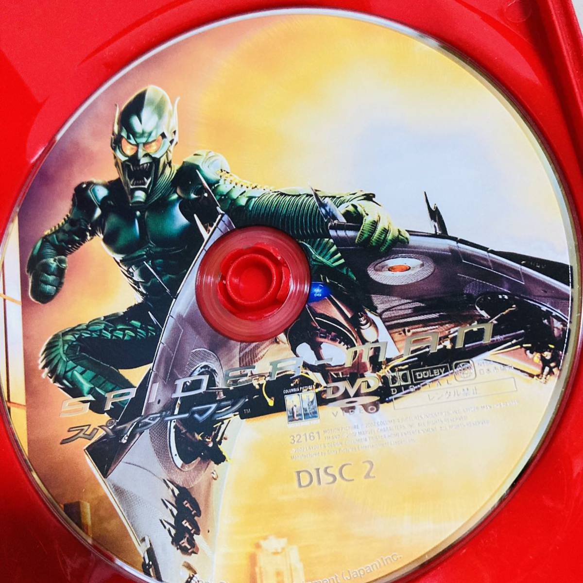 179.スパイダーマン DVD デラックス・コレクターズ・エディション('02米)〈2枚組〉_画像4