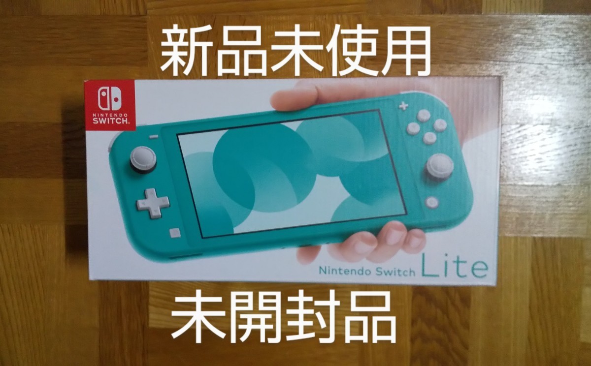 Nintendo Switch Lite 本体 ターコイズ 新品 未使用 未開封品｜Yahoo 