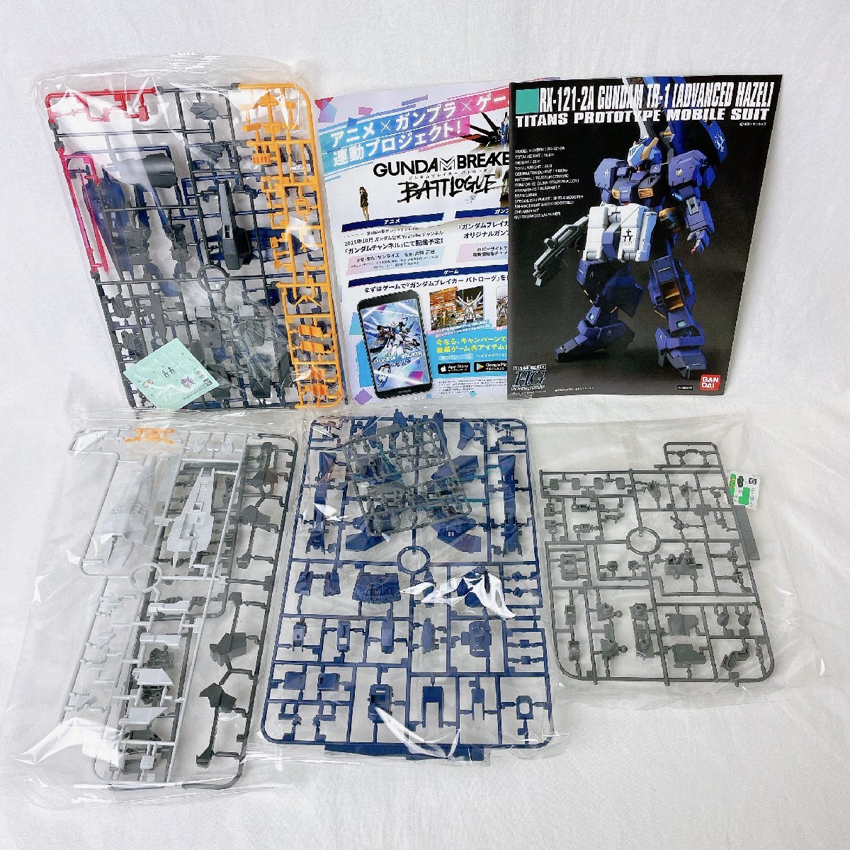 HG 1/144 ガンダム TR-1 アドバンスド・ヘイズル プラモデル_画像5