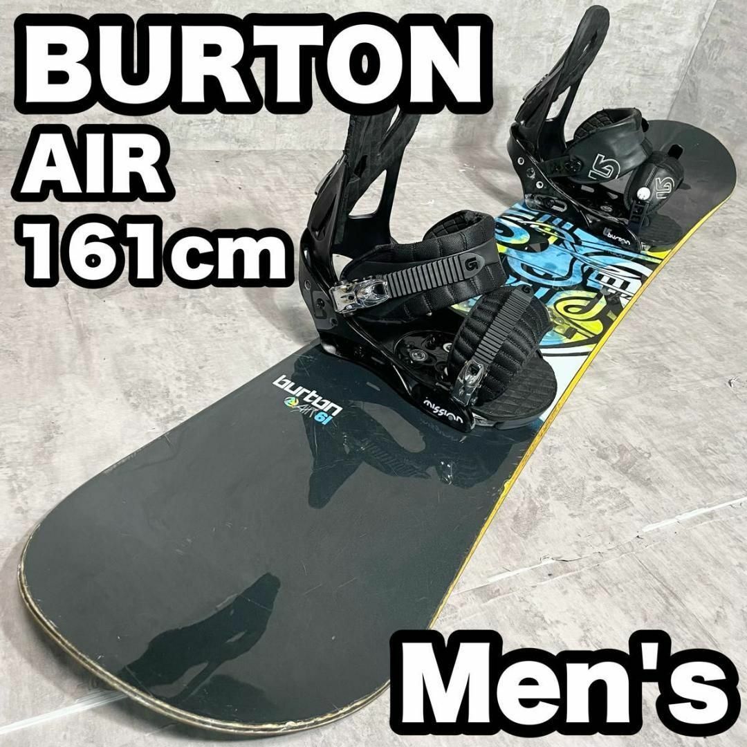 スノーボード　BURTON　バートン エアー メンズ　2点セット　161cm　かっこいい　初心者　ブーツ　ビンディング　バインディング　高身長