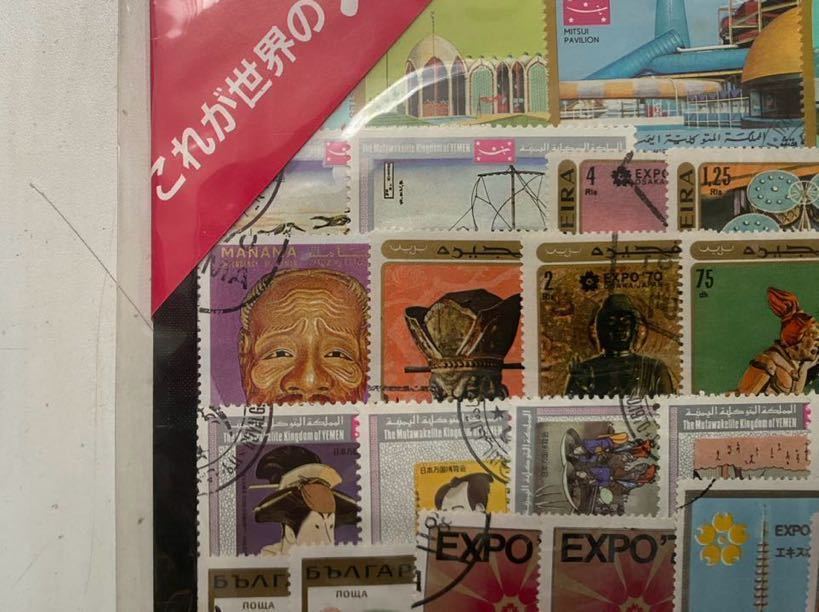 未使用 万博 つくば'85 日本 JAPAN ジャパン 記念 切手 郵便 郵政 切手 スタンプ STAMP 記念 スポーツ コレクション 限定 昭和 レトロ_画像7