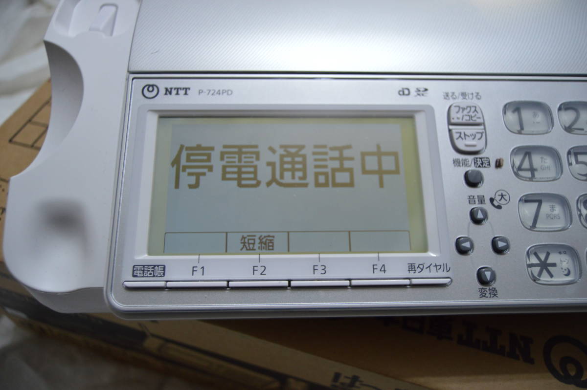 E314 比較的美品 動作品 NTT 電話機 でんえもん724PD はっきりボイス 子機付き G_画像4