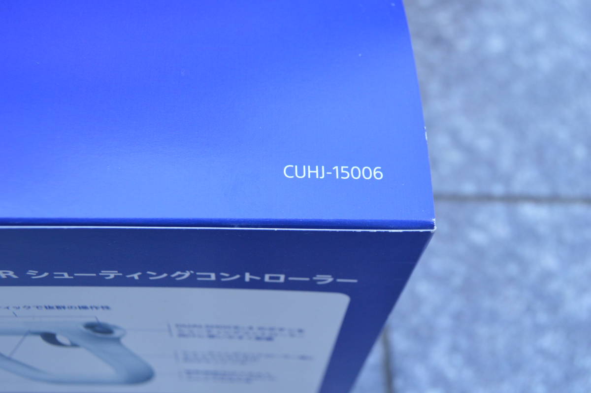 E991 未使用 PlayStation VR シューティングコントローラー (VR専用) A CUHJ-15006の画像3
