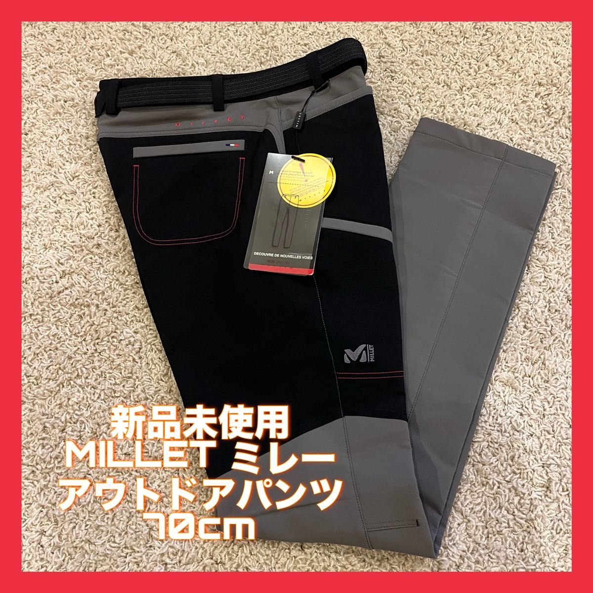 新品未使用 MILLETミレー アウトドアパンツ 登山 70cm 防寒