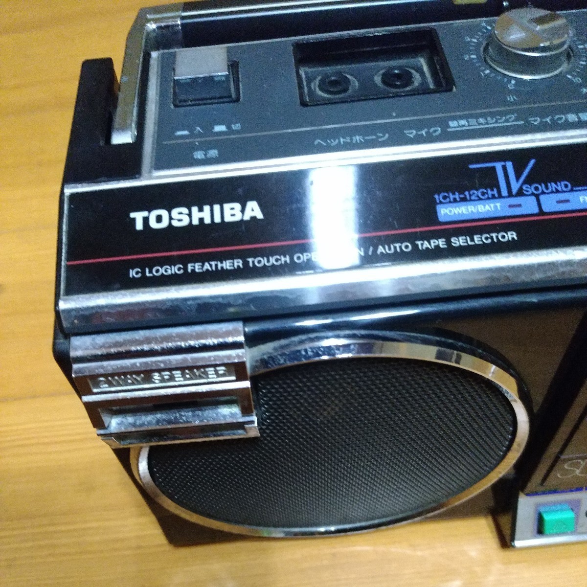 VINTAGE HIGH END RARE BOOMBOX TOSHIBA RT-SW7 SUGAR FULLY VINTAGE HIGH END RARE BOOMBOX TOSHIBA RT-SW7 SUGAR FULLY