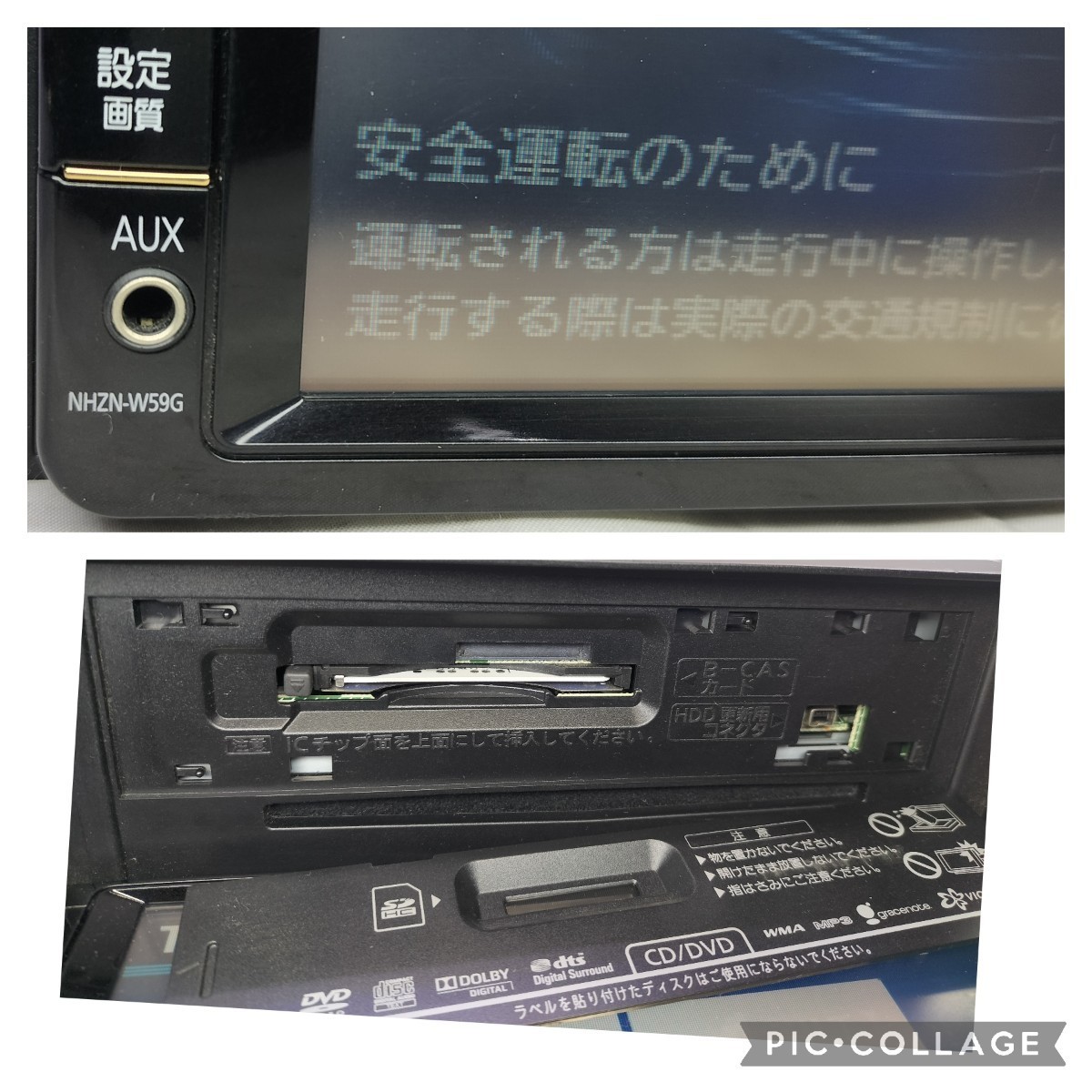 トヨタ純正 HDDナビ NHZN-W59G TV/CD/DVD/MP3/WMA/SD/Bluetooth トヨタ純正 HDDナビ NHZN-W59G TV/CD/DVD/MP3/WMA/SD/Bluetooth