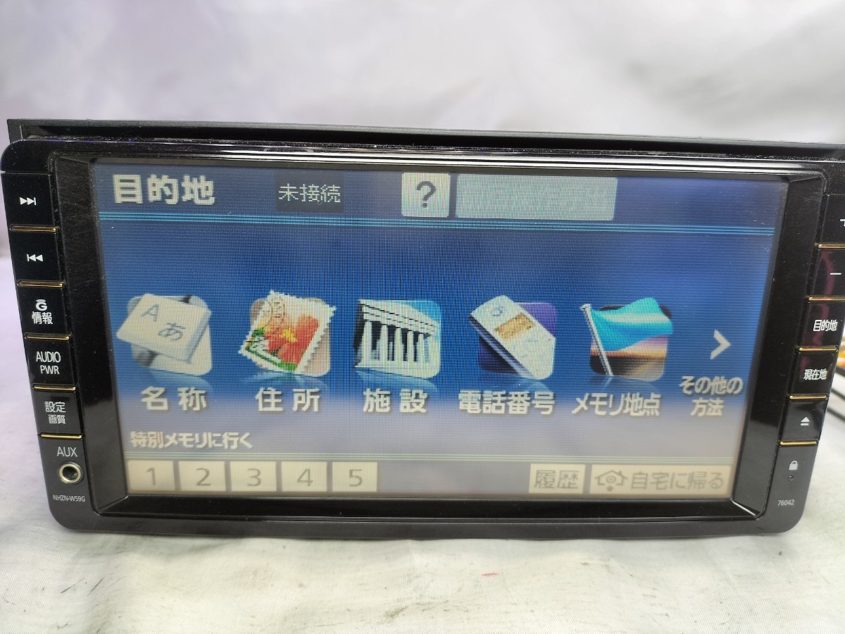 トヨタ純正 HDDナビ NHZN-W59G TV/CD/DVD/MP3/WMA/SD/Bluetooth トヨタ純正 HDDナビ NHZN-W59G TV/CD/DVD/MP3/WMA/SD/Bluetooth