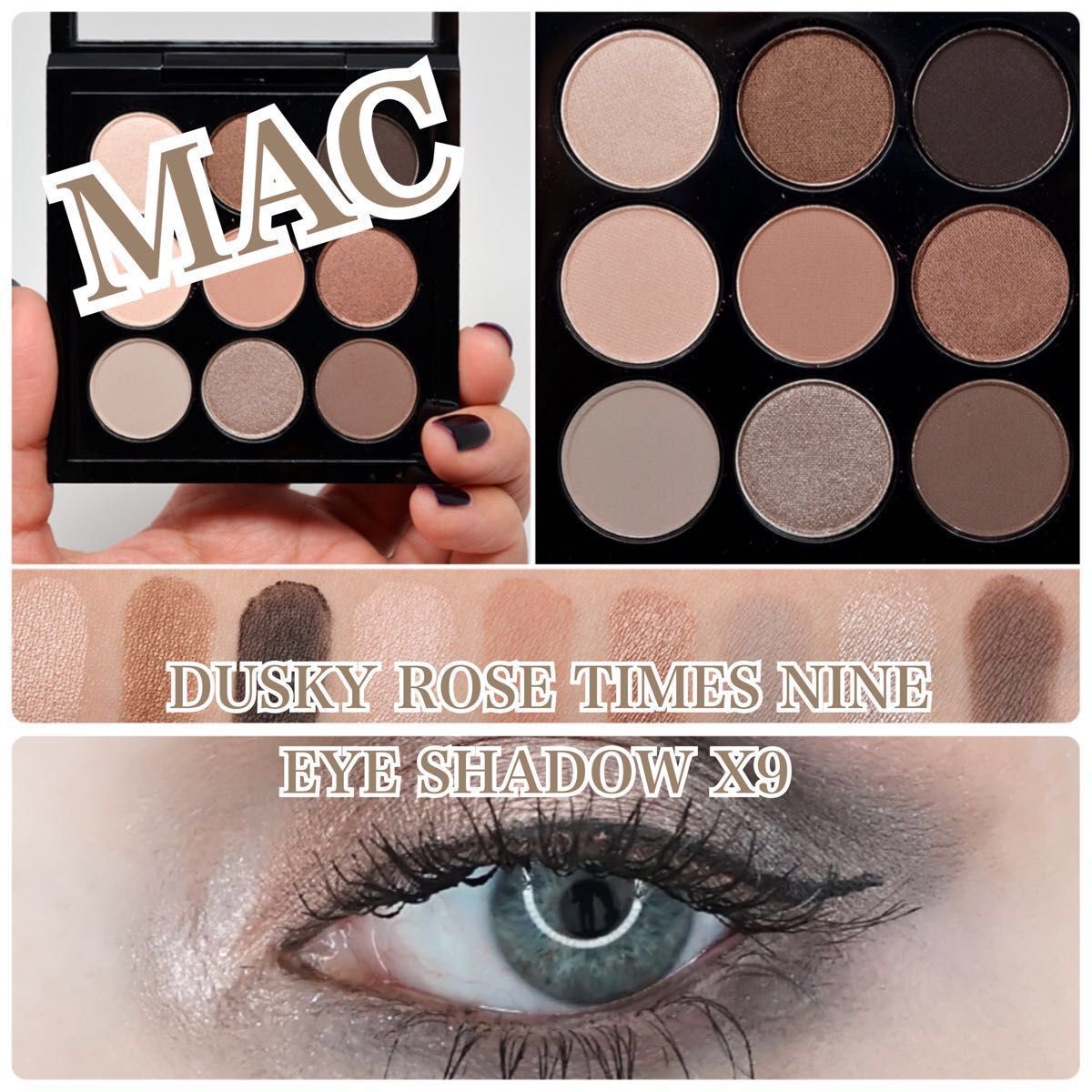 MAC DUSKY ROSE TIMES NINE                     EYE SHADOW X9 ☆美品☆