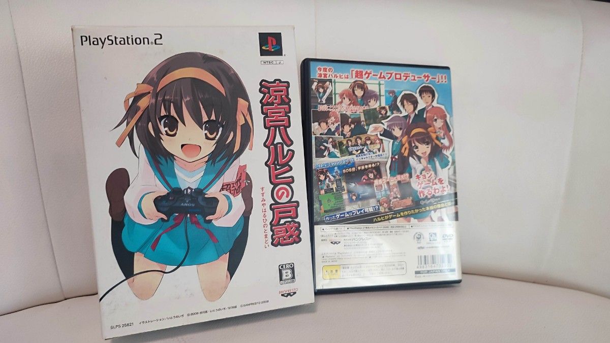 超限定版 涼宮ハルヒの戸惑 PS2 