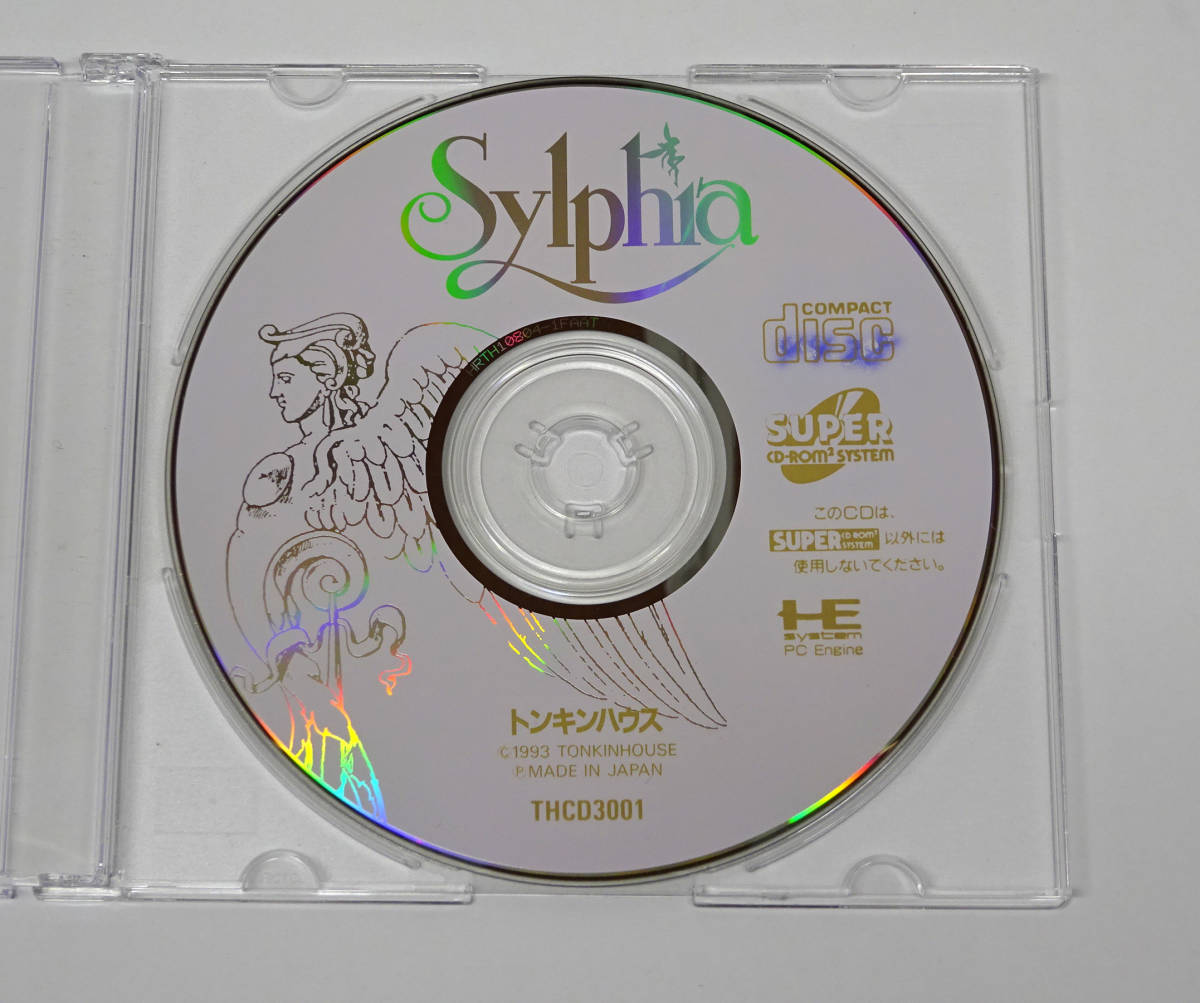 PCエンジン SUPER CD-ROM2 シルフィア Sylphia ディスクのみ ■動作OK■