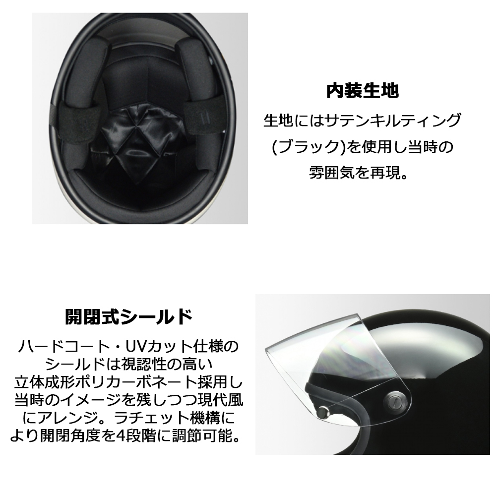 バイク フルフェイスヘルメット ブラック XLサイズ リード工業 LEAD RX-300R 大きいサイズ LL 全排気量対応の画像7