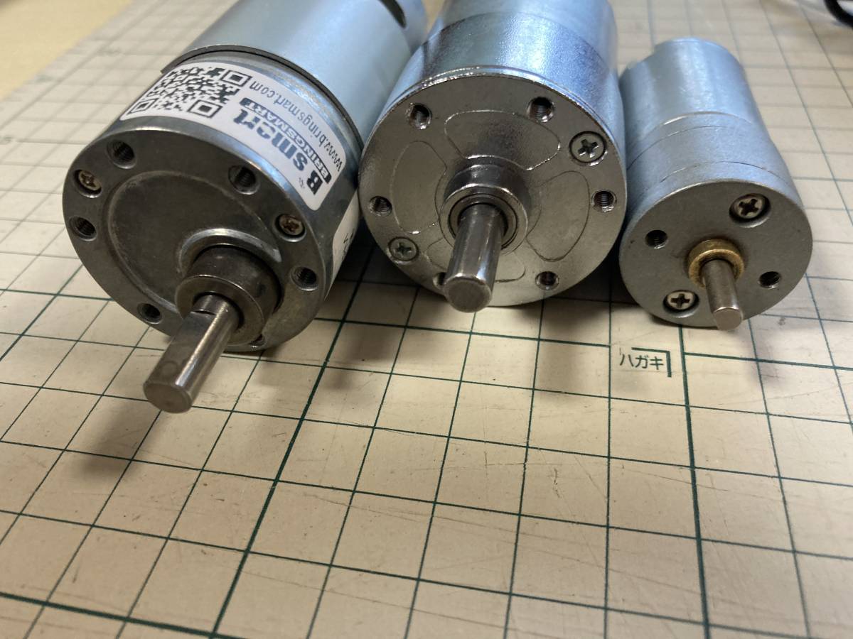 大量出品中！片付け身辺整理処分、まとめて取引歓迎！DCモーター 12V RPM550　RPM2300 ACアダプター　変換プラグなど　セット_画像5