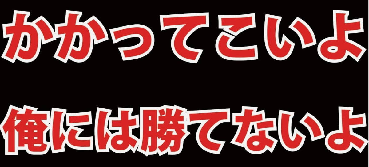 速攻で元気になれる方法 社交性が上がりやる気が湧いてくる方法 仕事 恋愛 友達 趣味 遊びなど 元気いっぱい 競争大好き 3 Product Details Yahoo Auctions Japan Proxy Bidding And Shopping Service From Japan