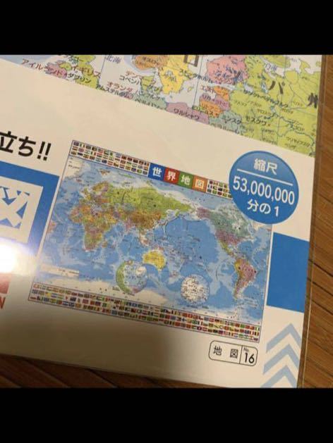 日本地図 世界地図 2枚セット 送料無料  新品の画像2