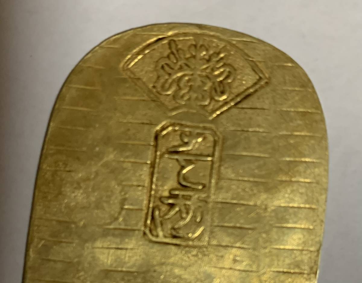 【6898】元文小判金 13.1g 真文小判 金貨 貨幣 古金銀 古銭 未鑑定 詳細不明 アンティーク　K14_画像5