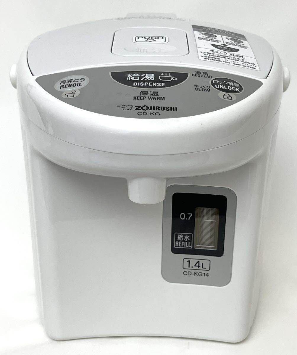 ZOJIRUSHI 象印 電気ポット 象印電気ポットCD-KG14型 マイコン沸騰 電気まほうびん 1.4L ポット お茶 お湯 家電 2015年製_画像1