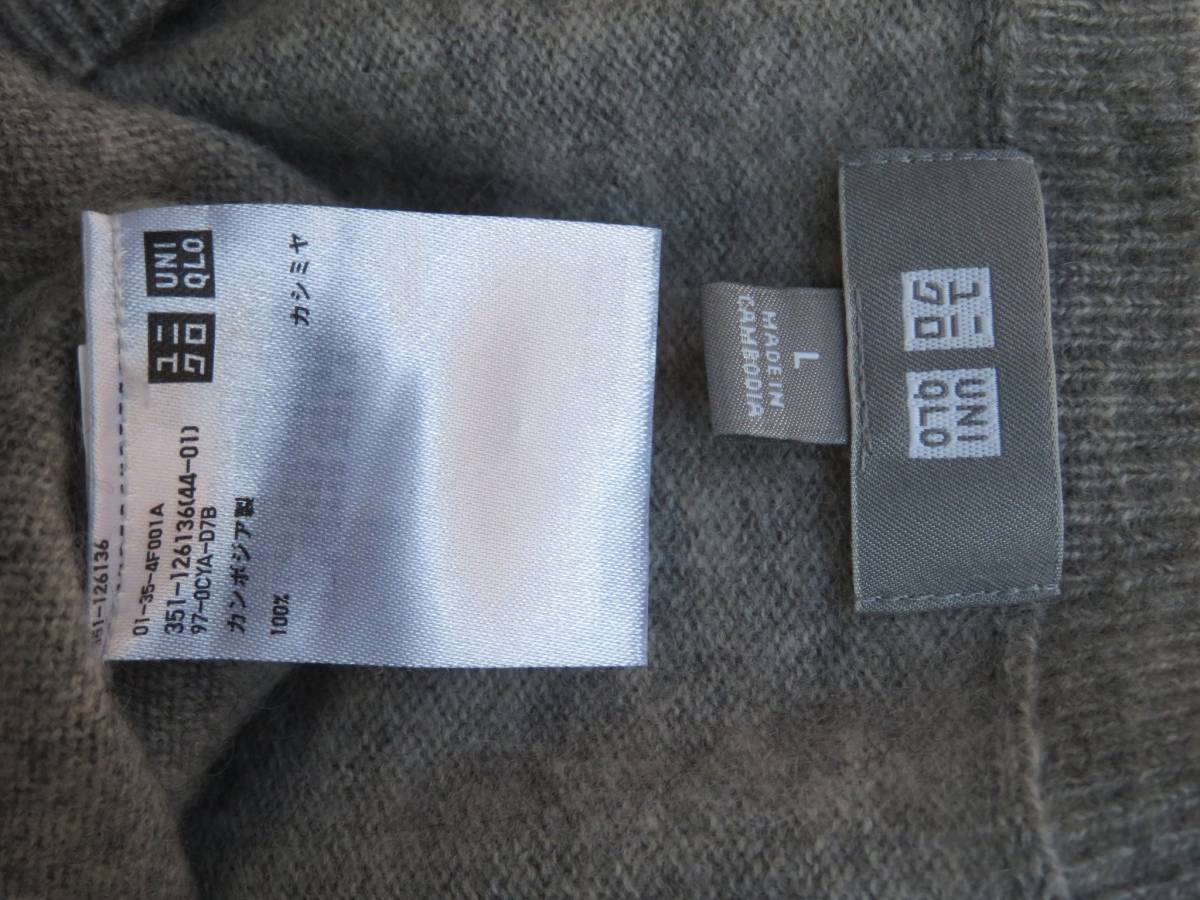 UNIQLO ユニクロ カシミヤ 100% Vネック 長袖 セーター グレー 灰 サイズL 送料無料 _画像3