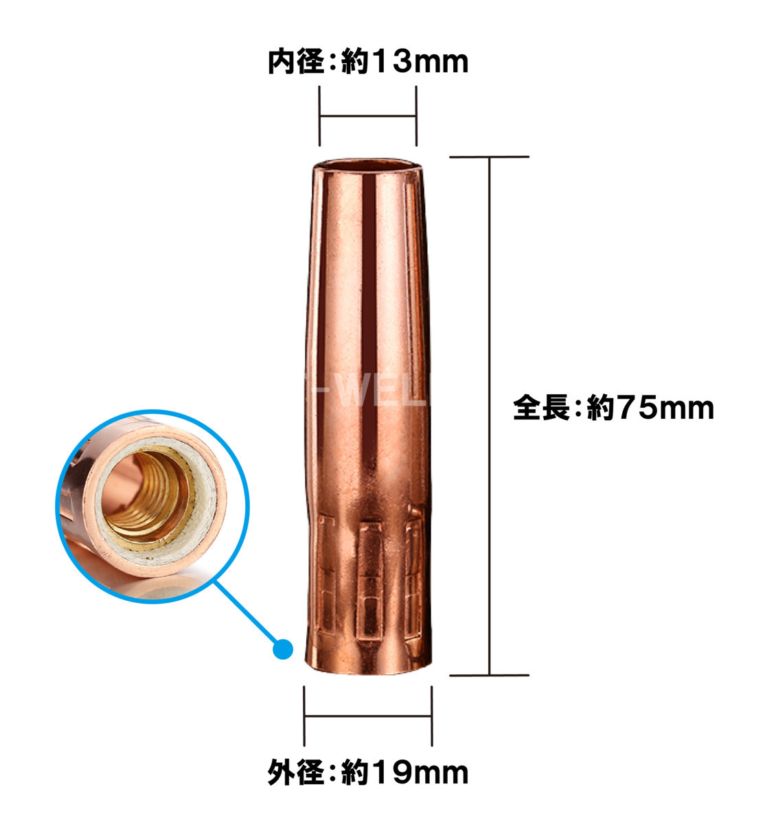 松下 ダイヘン 溶接トーチ 200A 絶縁付 ノズル 「 TGN01208 」適合　5本　1375円_画像2