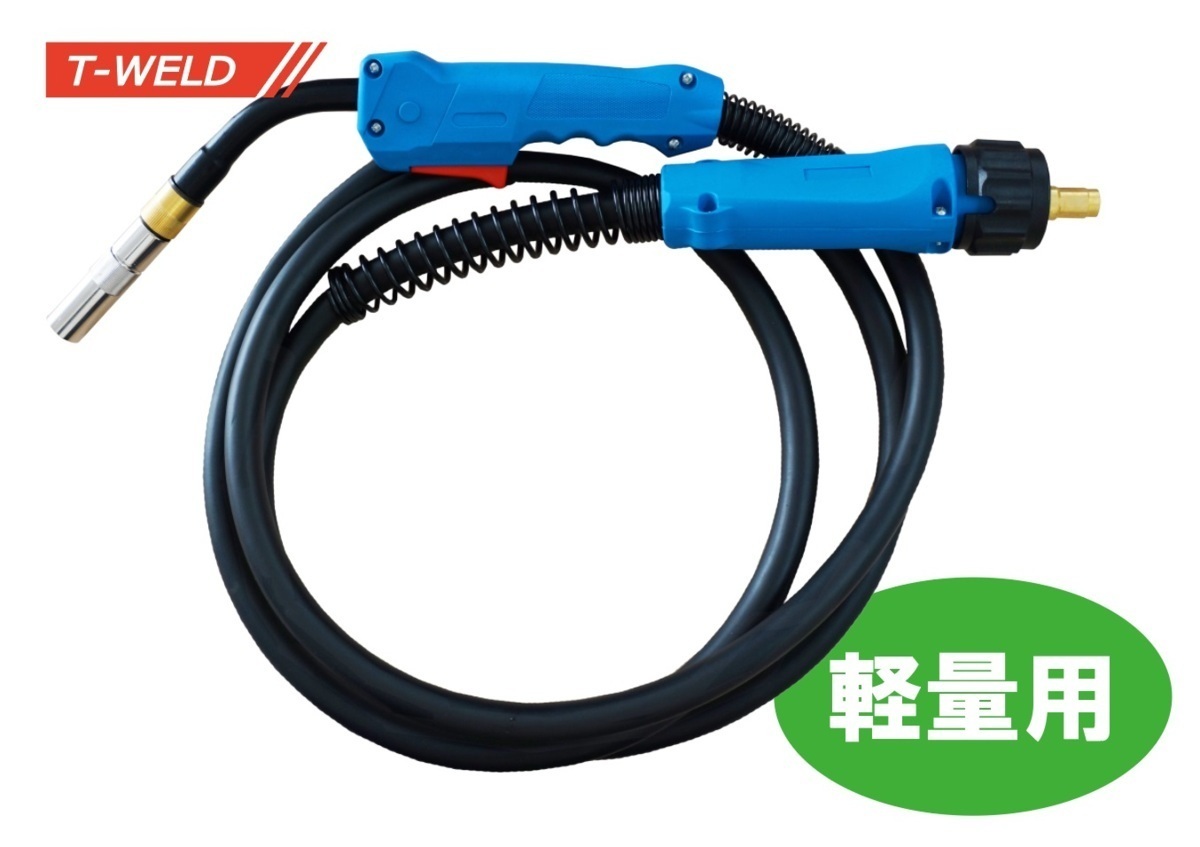 ダイヘン ブルートーチ 仕様 CO2 MAG 溶接 (半自動溶接) トーチ 350A×3m (軽量タイプ) WT3500 WT3510 BT3500 BT3510 適合_画像1