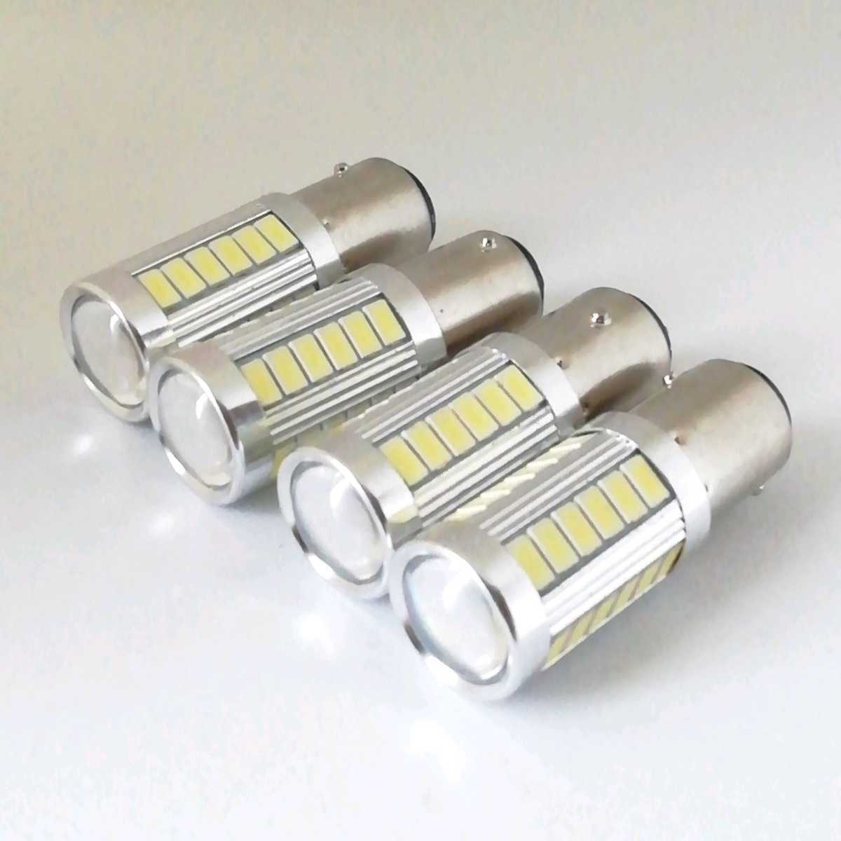 5630 1157 LEDバルブ リアテール 白 ホワイト ブレーキランプ 12V 33SMD S25 ダブル球 車 バイク 4個セット C189_画像4