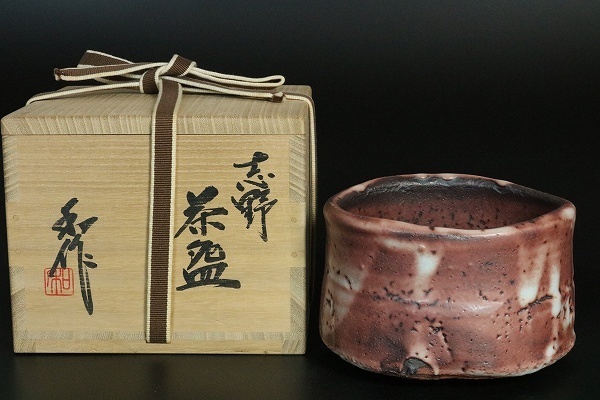 Amazon.co.jp: 堀一郎志野茶碗茶道具表千家裏千家辻村塊加藤唐
