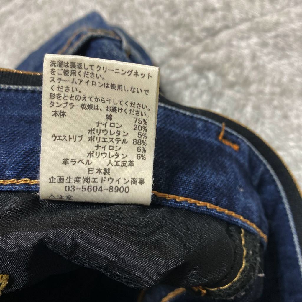 1C【着少】EDWIN エドウィン ERF007 デニム ジーンズ ジーパン パンツ S ストレッチ jerseys ジャージーズ MADE IN JAPAN 日本製 格安_画像9