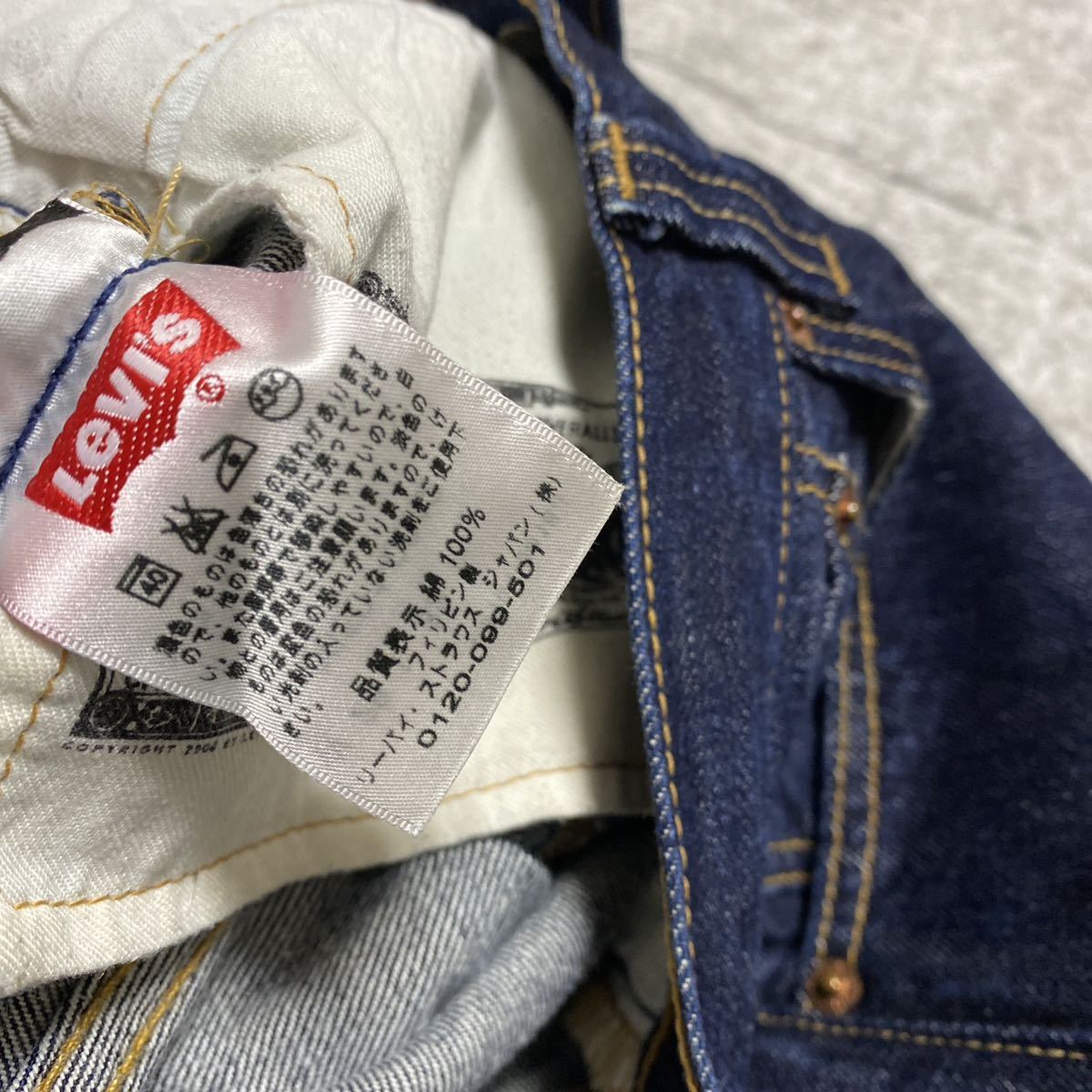 1C LEVIS リーバイス 501 デニム ジーンズ ジーパン パンツ 28 STRAIGHT ストレート 08501-0042 濃紺 格安_画像7