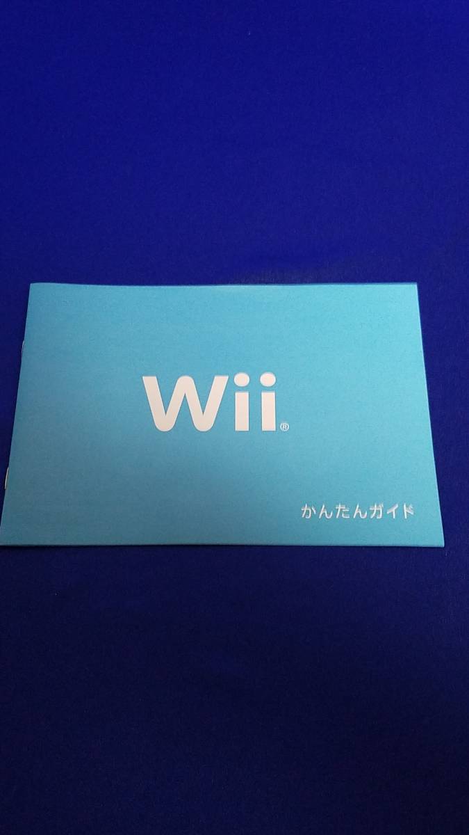  manual only exhibit M994 Wii simple guide only. body none 