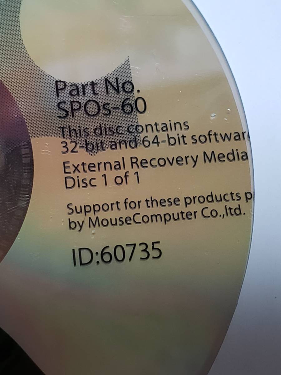 マニュアルのみの出品です　M3723 システムディスク付属　Windows7　LGのディスクのみで　ノートパソコンはありません　_画像5
