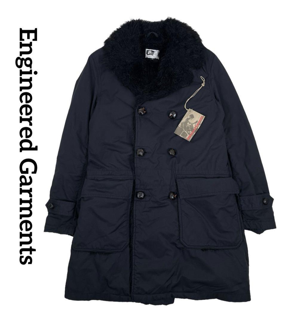 Engineered Garments STORM COATピーコート エンジニアードガーメンツ　タグ付き美品