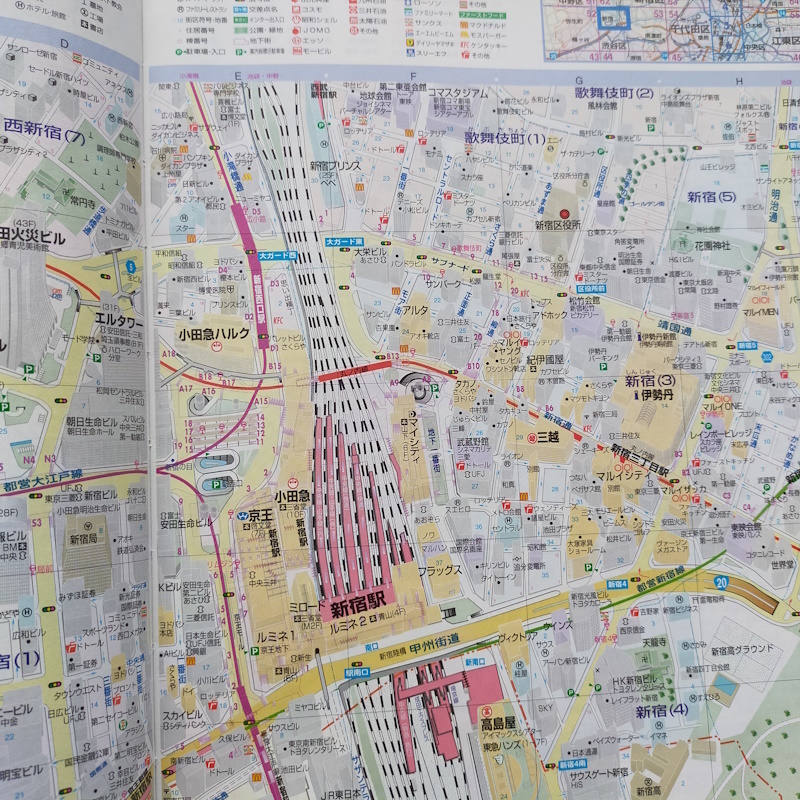 シティマップル　東京都23区道路地図 2002　昭文社_画像4