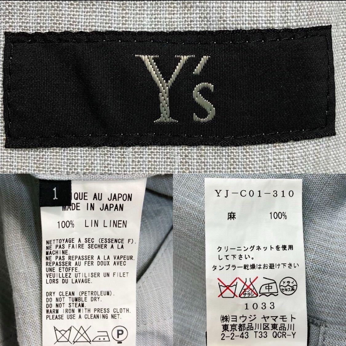 新品未使用 Y's ワイズ Yohji Yamamoto ヨウジヤマモト チェスターコート アシンメトリー ロング丈 ストライプ グレーブルー レディース_画像10