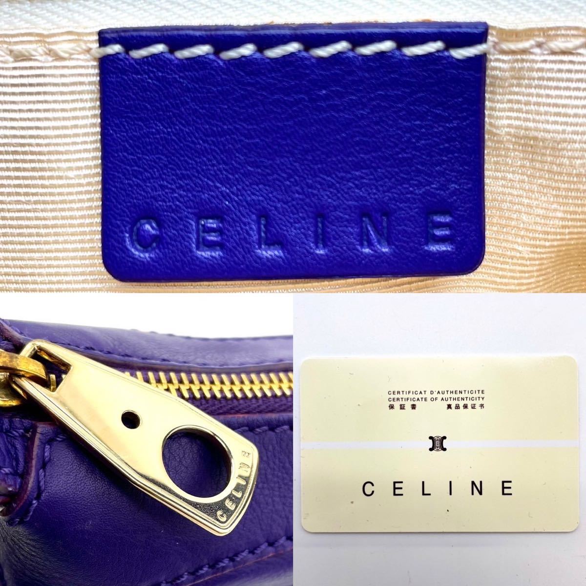 極美品 希少紫 セリーヌ CELINE トリオンフ ロゴ エンボス ワンショルダーバッグ アクセサリーポーチ ハンド 肩掛け パープル レザー 本革_画像10