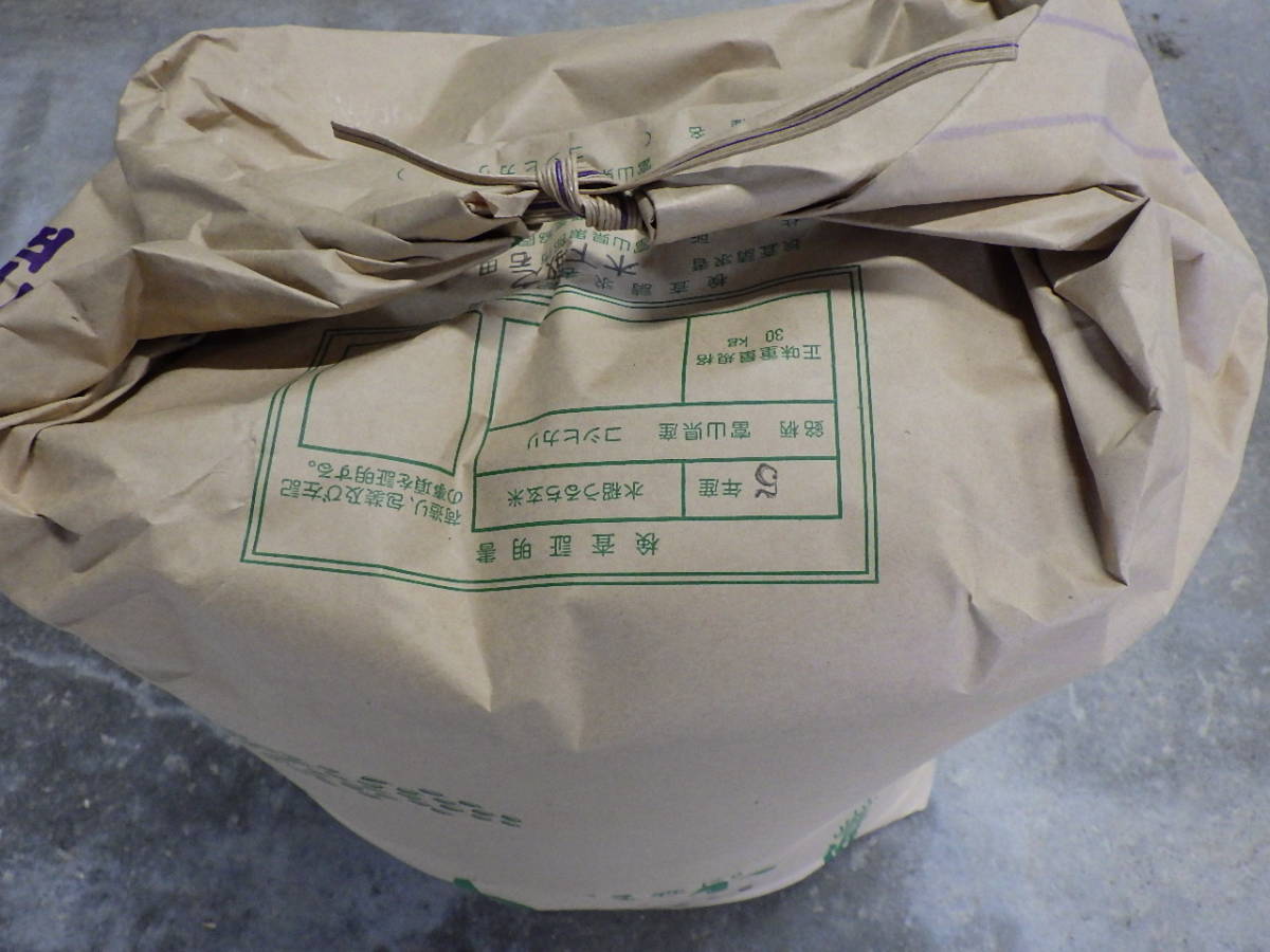 　　令和5年産　富山県黒部産コシヒカリ有機玄米24Ｋ　_画像4