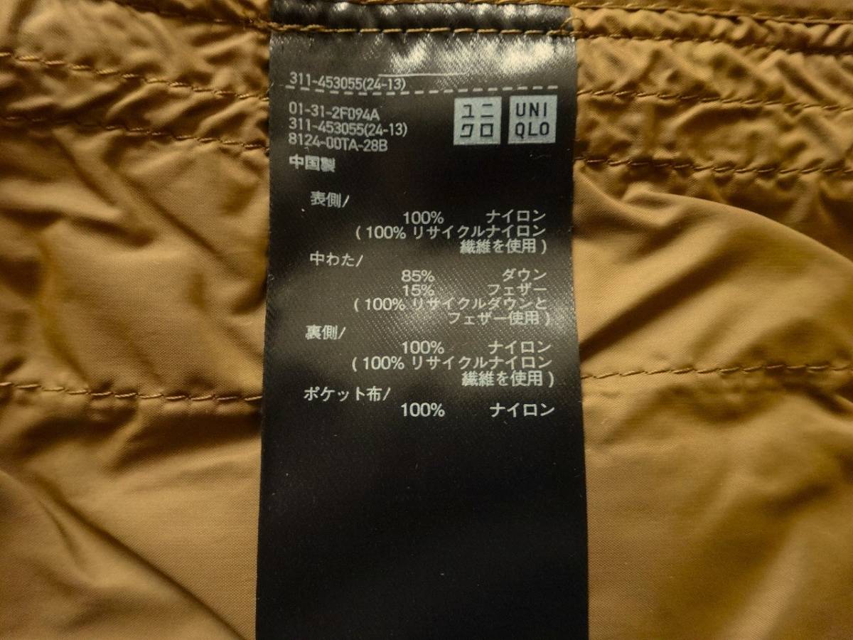 送料込 新品 7,990円★UNIQLO リサイクル ノーカラー ダウンジャケット L 311-453055★ユニクロ/襟なし/ブラウン/SDGs/軽量/ライト/茶