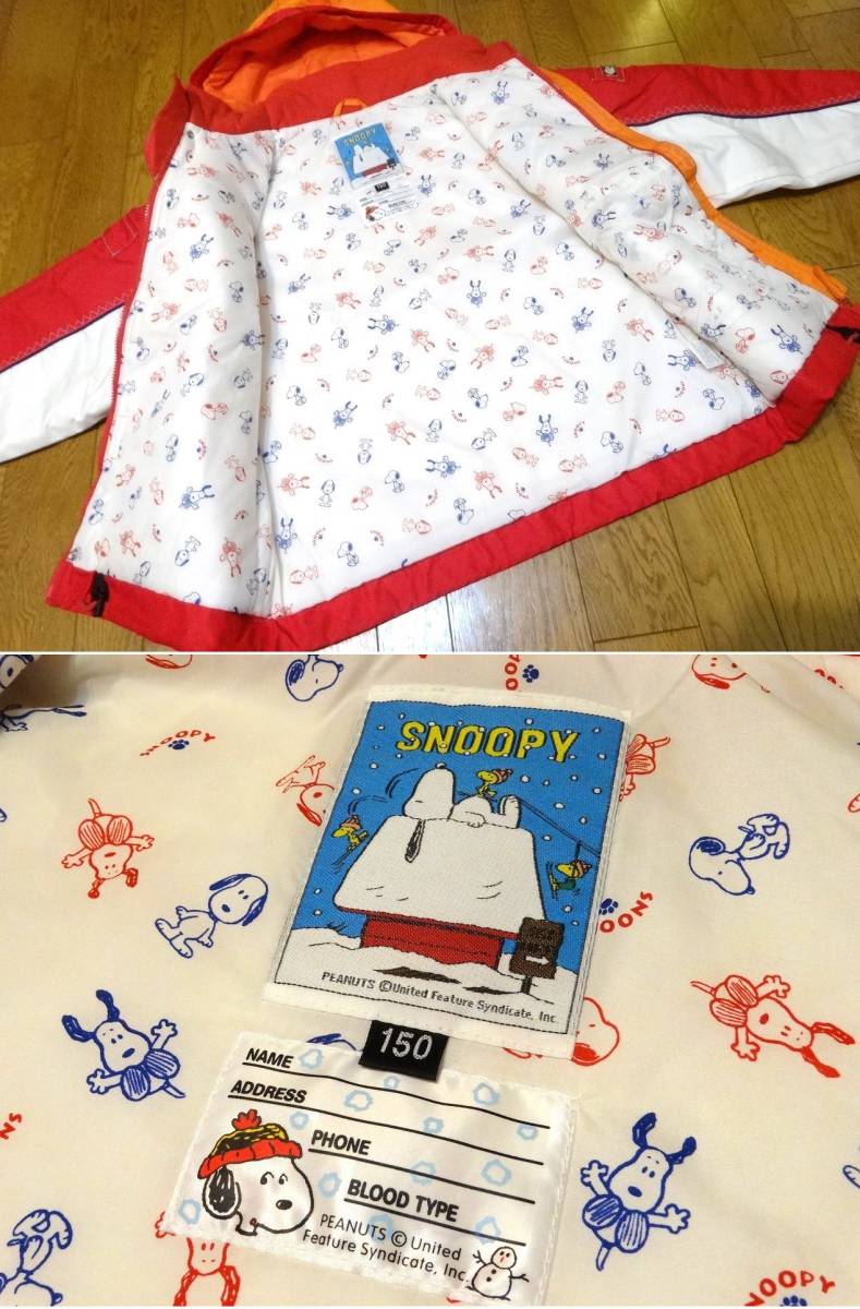 送料込 着用2回 美品 アシックス SNOOPY スキーウェア 上下 送料込 着用2回 美品 アシックス SNOOPY スキーウェア 上下