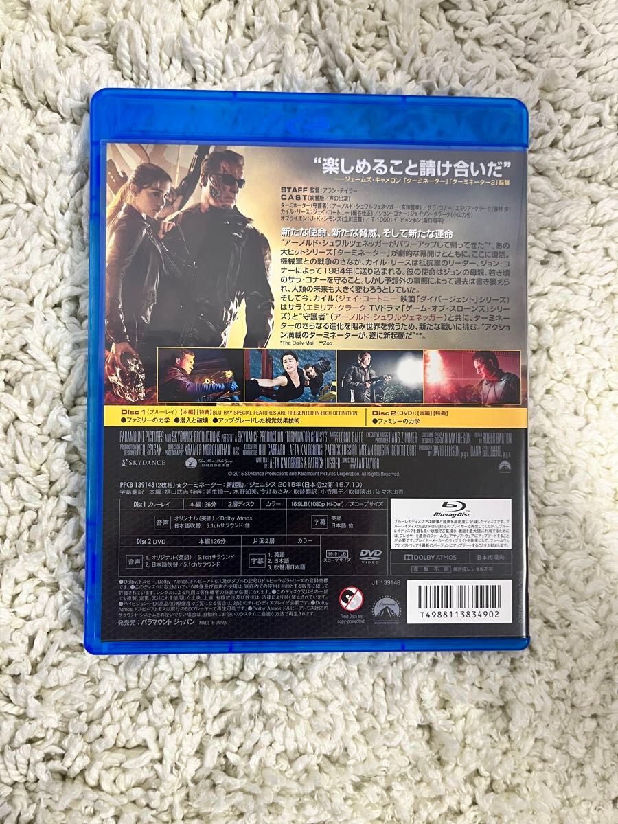 BD ターミネーター：新起動/ジェニシス ブルーレイ+DVDセット (Blu-ray Disc) [パラマウントジャパン]