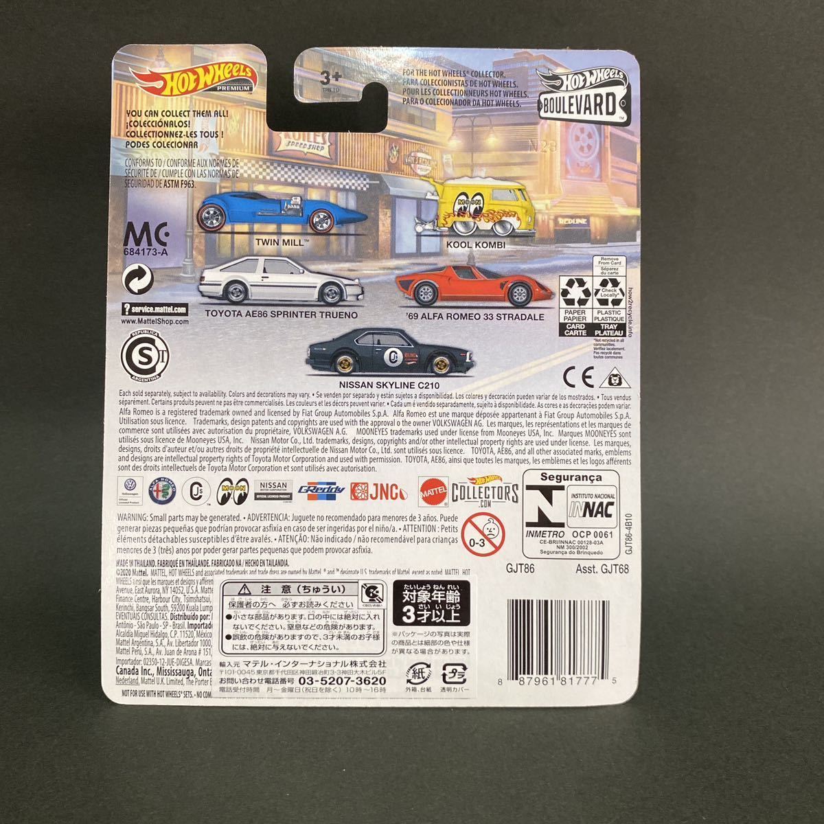 HOT WHEELS BOULEVARD VOLKSWAGEN KOOL KOMBI MOONEYES ホットウィール フォルクスワーゲン ブールバード クールコンビ ムーンアイズ VW_画像9