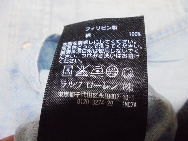 〇中古　RRL　ししゅう入り　コンチョボタン　ウエスタンシャツ　サイズ１　レディース〇_画像6