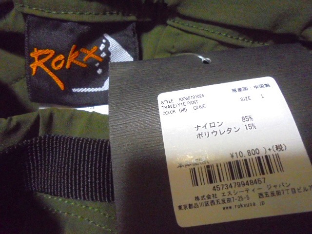 〇新品　ROKX　ロックス　TRAVELYTE PANT　ナイロンストレッチ　サイズL　オリーブ　品番 RXMS１９１０２５〇_画像4
