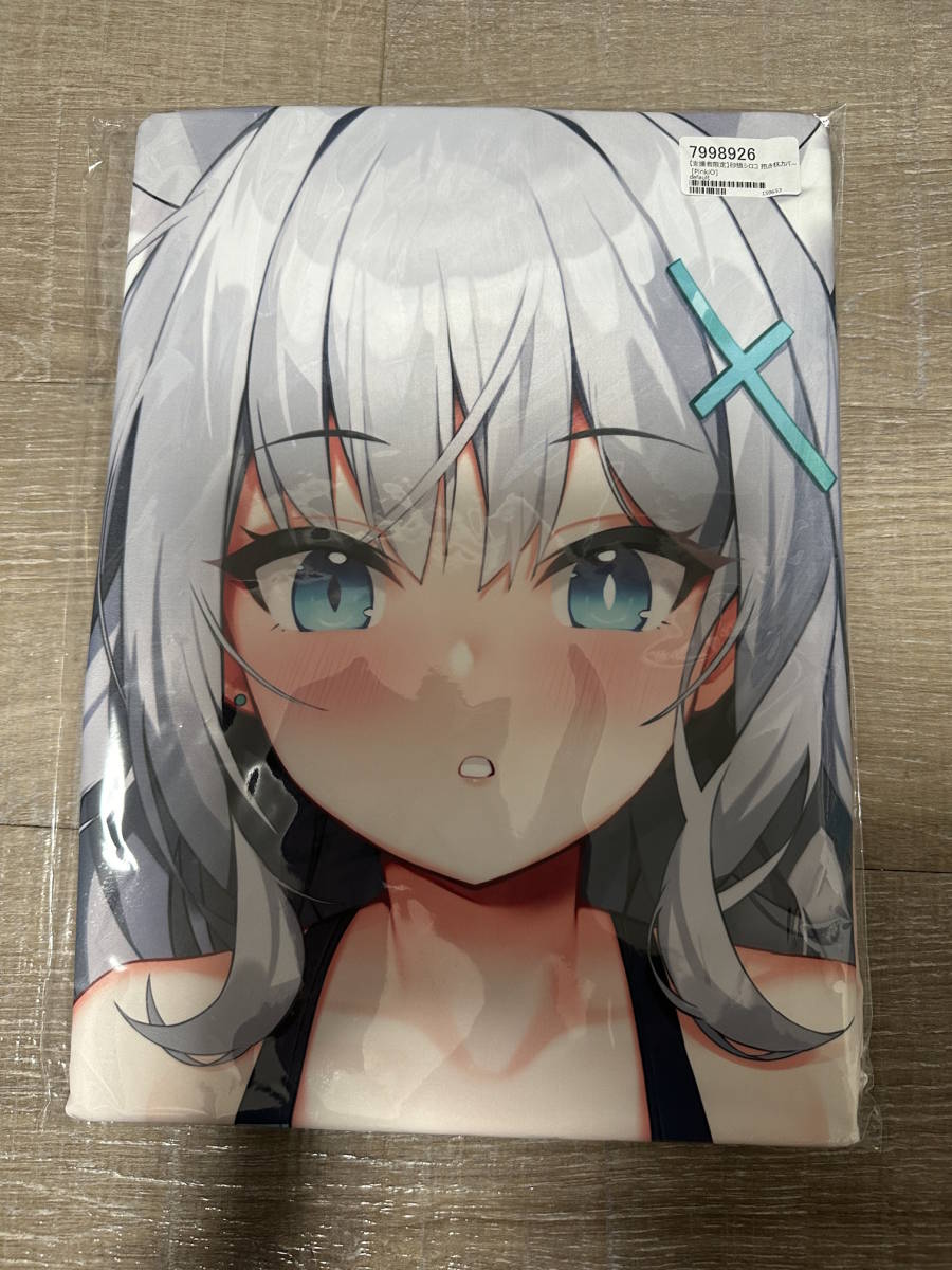 シロコ 抱き枕カバー ブルアカ 正規品