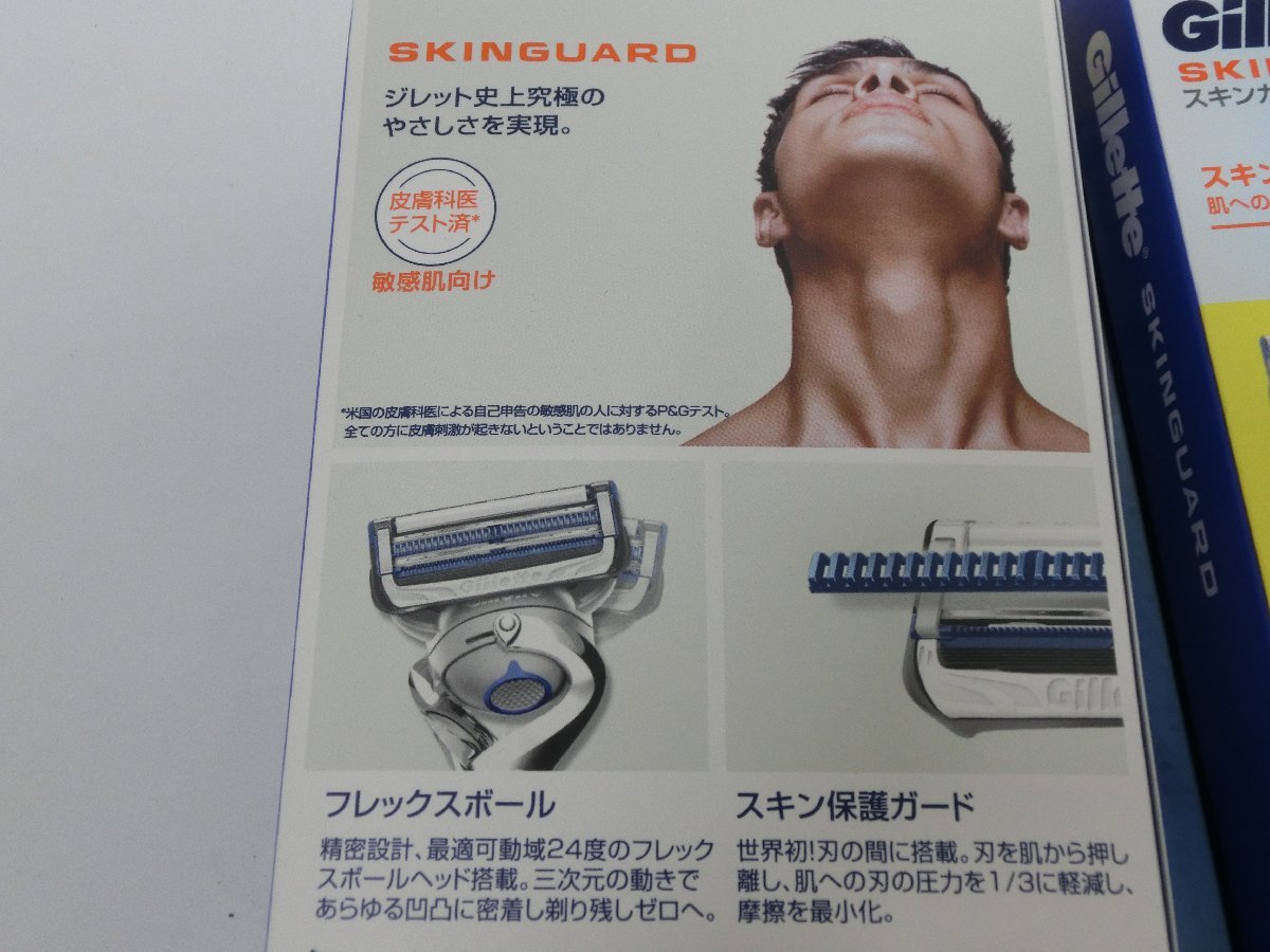 ‡ 0234 【未開封品.6箱セット】 Gillette ジレット SKINGUARD スキンガード カミソリ 本体 6コ 替刃 36コ付 敏感肌向け カミソリ 髭剃り_画像7