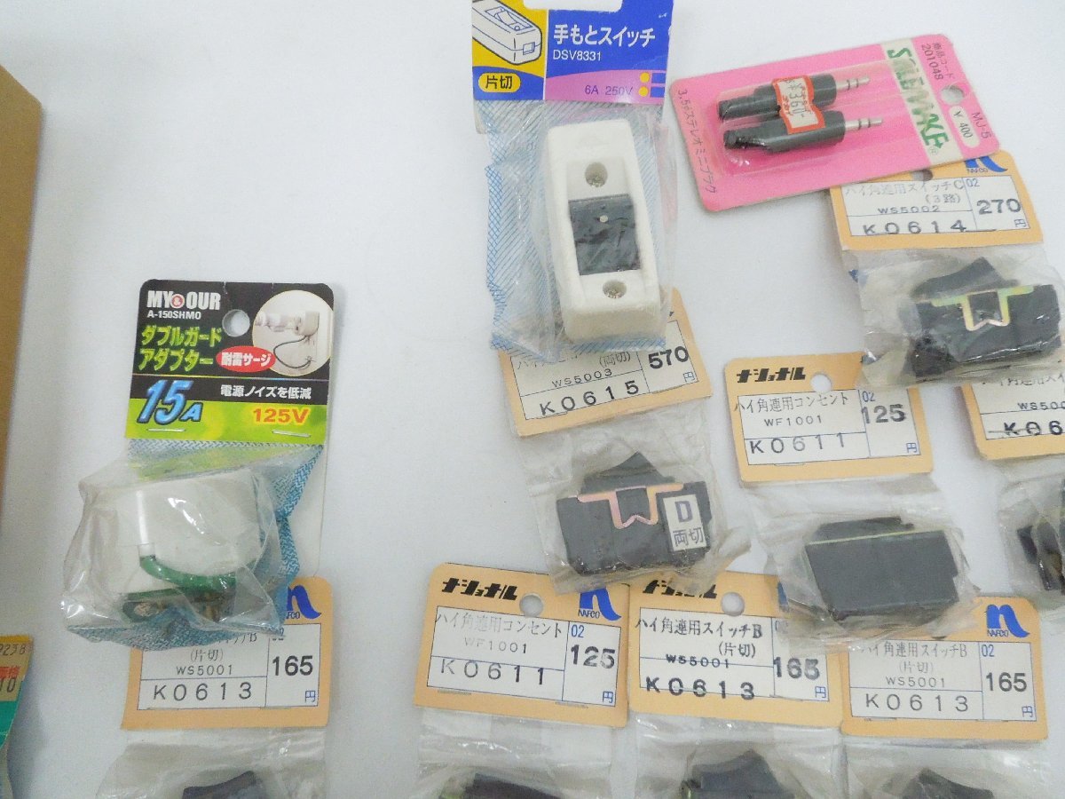 ‡0921 1円～コンセント スイッチ 他 まとめ 長期保管 未使用 DIY ドアスイッチ トリプルコンセント 小物類まとめ 動作未確認_画像6