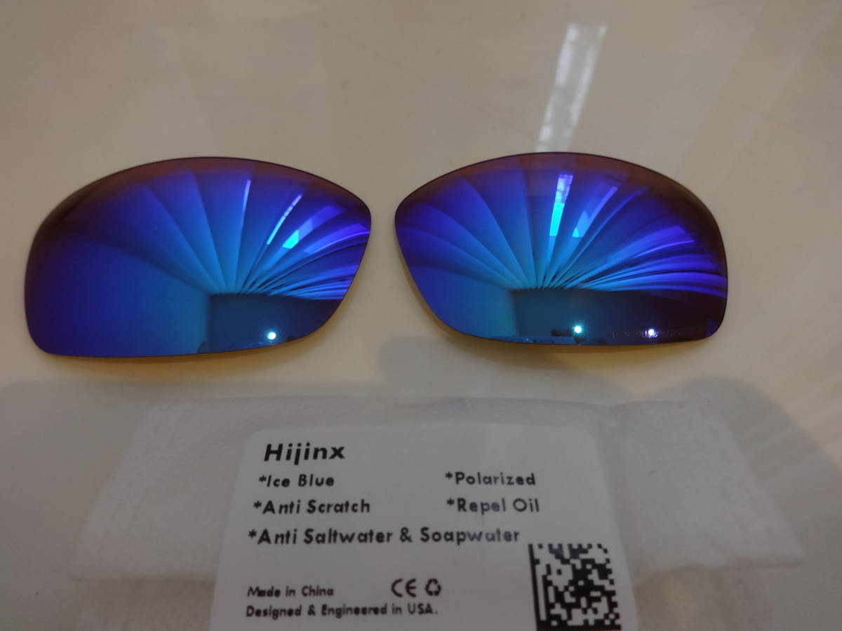 処分価格！POLARIZED刻印入り！★ OAKLEY オークリー HIJINX ハイジンクス用 カスタム偏光 レンズ ICE BLUE Color の画像1