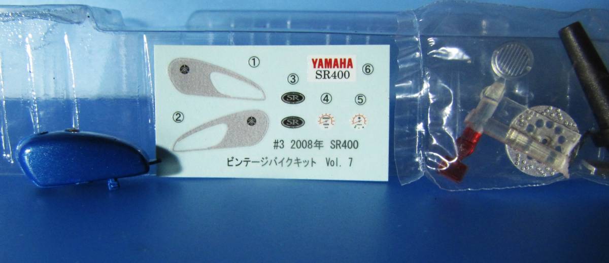 エフトイズ 1/24 ビンテージ バイク キット 03 2008年年 ブルーメタリック ヤマハ SR400 VIMTAGE BIKE KIT Vol.７ 外箱無しの画像4