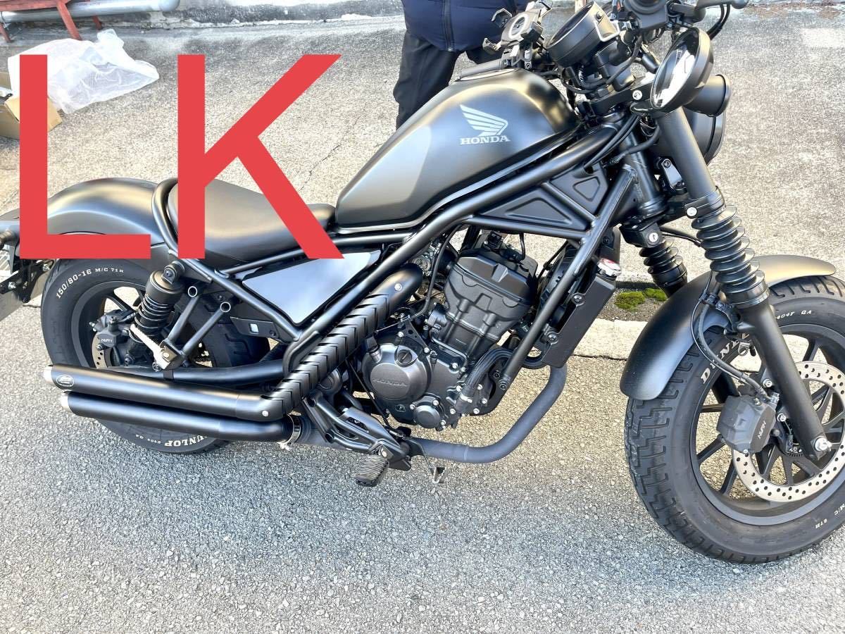 セール中 新型レブル250用2023年式マフラー Gem classicハーレー セール中 新型レブル250用2023年式マフラー Gem classicハーレー